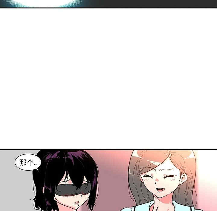 韩国漫画巧手妇产科韩漫_巧手妇产科-第一话在线免费阅读-韩国漫画-第30张图片