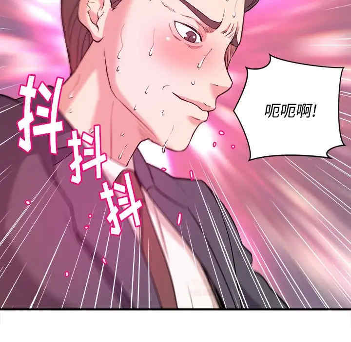韩国漫画沉重的学分韩漫_沉重的学分-第4话在线免费阅读-韩国漫画-第51张图片