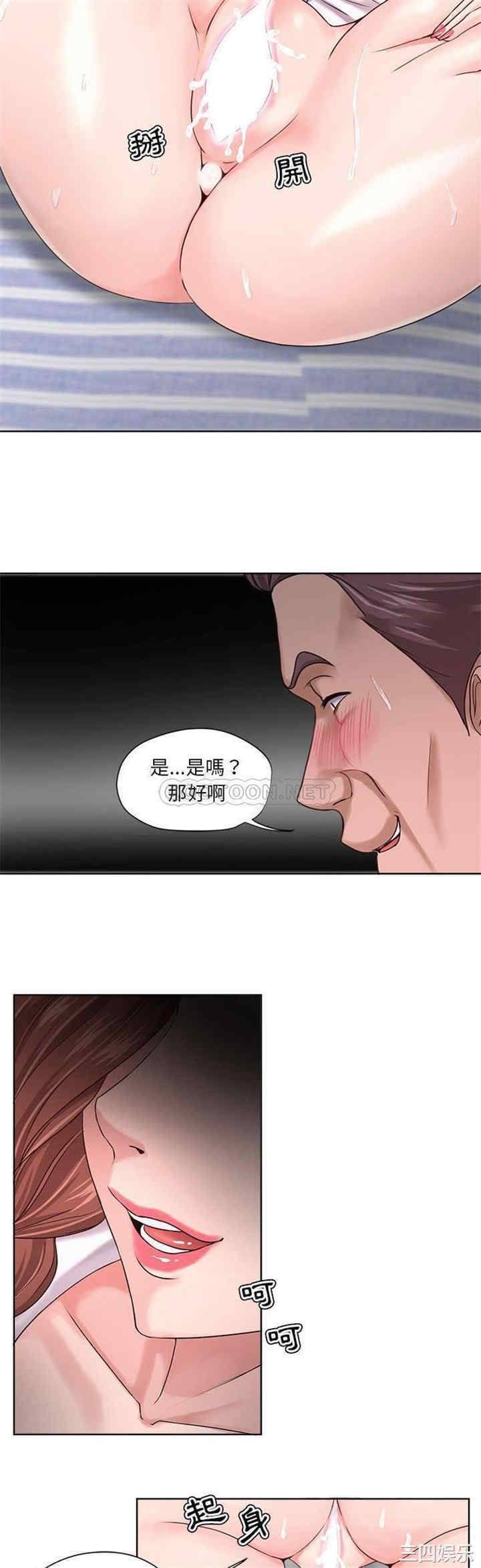 韩国漫画女人的战争韩漫_女人的战争-第12话在线免费阅读-韩国漫画-第19张图片