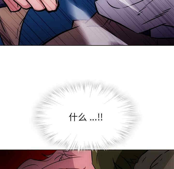 韩国漫画如此可爱的间谍韩漫_如此可爱的间谍-第38话在线免费阅读-韩国漫画-第75张图片