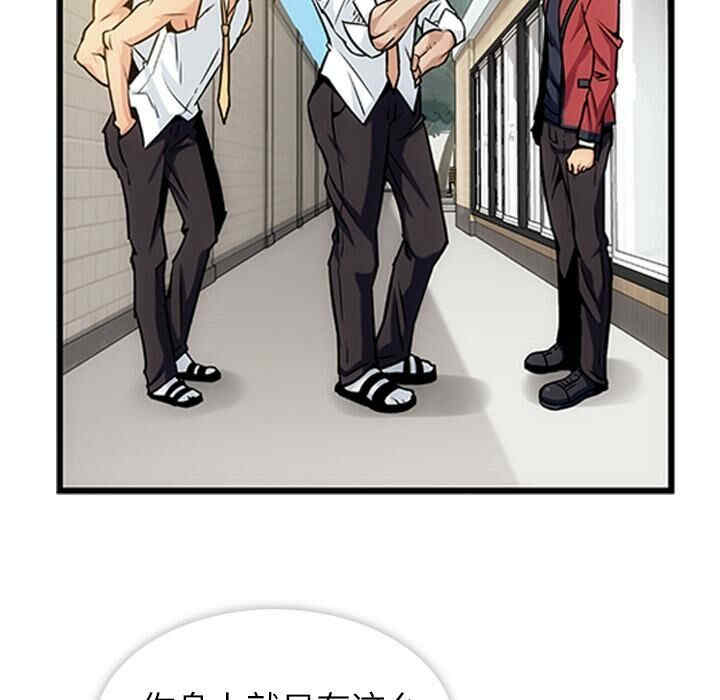 韩国漫画如此可爱的间谍韩漫_如此可爱的间谍-第一话在线免费阅读-韩国漫画-第33张图片