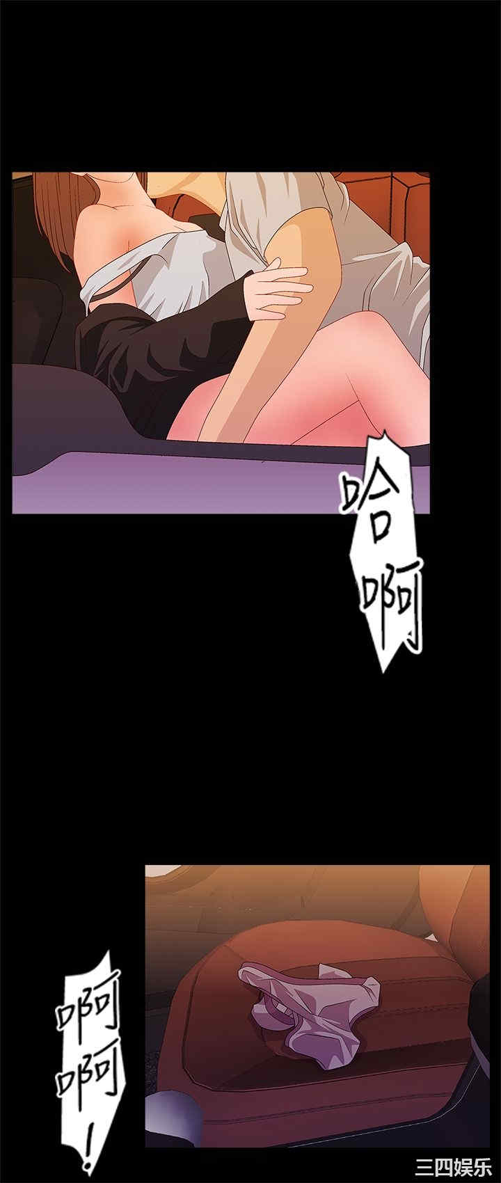 韩国漫画white girl韩漫_white girl-第28话在线免费阅读-韩国漫画-第8张图片