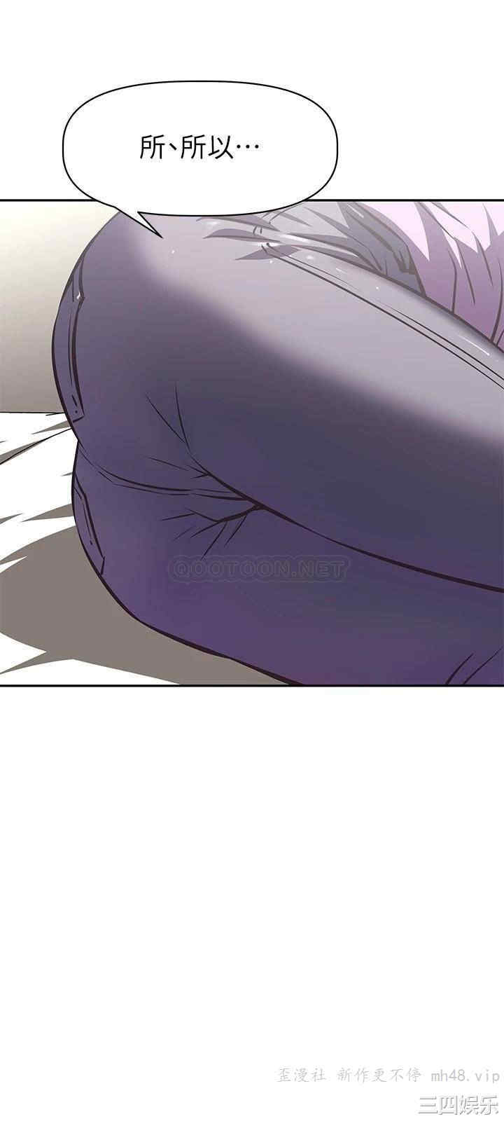 韩国漫画韩漫_阿姨不可以坏坏-第7话在线免费阅读-韩国漫画-第33张图片