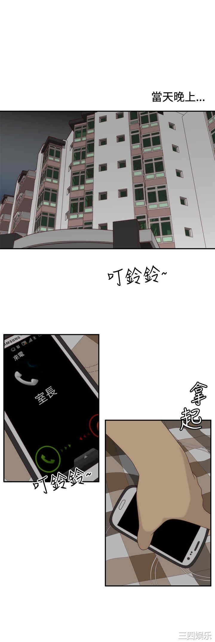 韩国漫画white girl韩漫_white girl-第5话在线免费阅读-韩国漫画-第27张图片