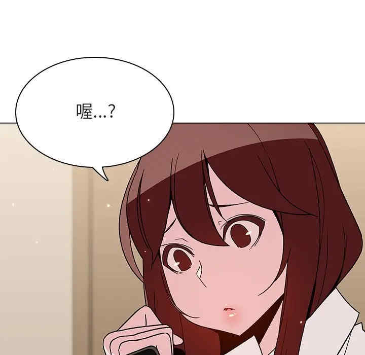 韩国漫画与上司的密约/秘密合约韩漫_与上司的密约/秘密合约-第36话在线免费阅读-韩国漫画-第181张图片