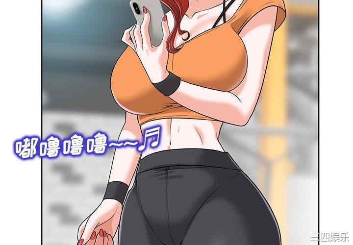 韩国漫画当真爱找上门来/不该爱上你韩漫_当真爱找上门来/不该爱上你-第29话在线免费阅读-韩国漫画-第4张图片