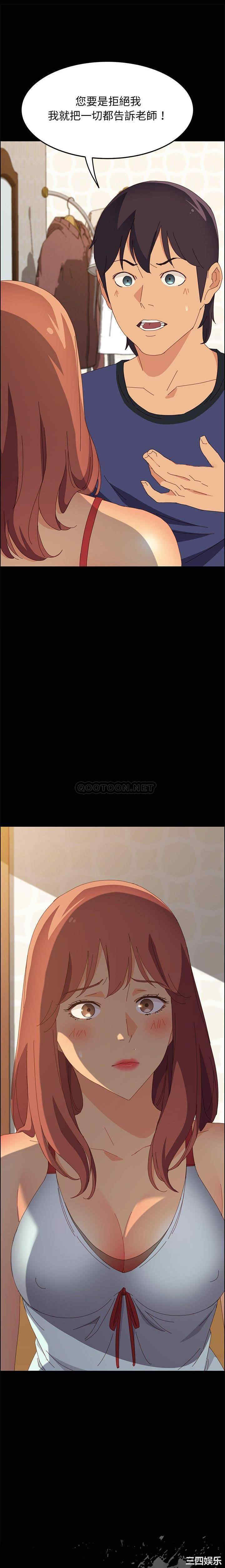 韩国漫画上门徒弟/美好的寄宿生活韩漫_上门徒弟/美好的寄宿生活-第25话在线免费阅读-韩国漫画-第1张图片