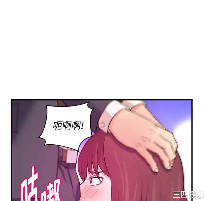 韩国漫画沉重的学分韩漫_沉重的学分-第4话在线免费阅读-韩国漫画-第52张图片