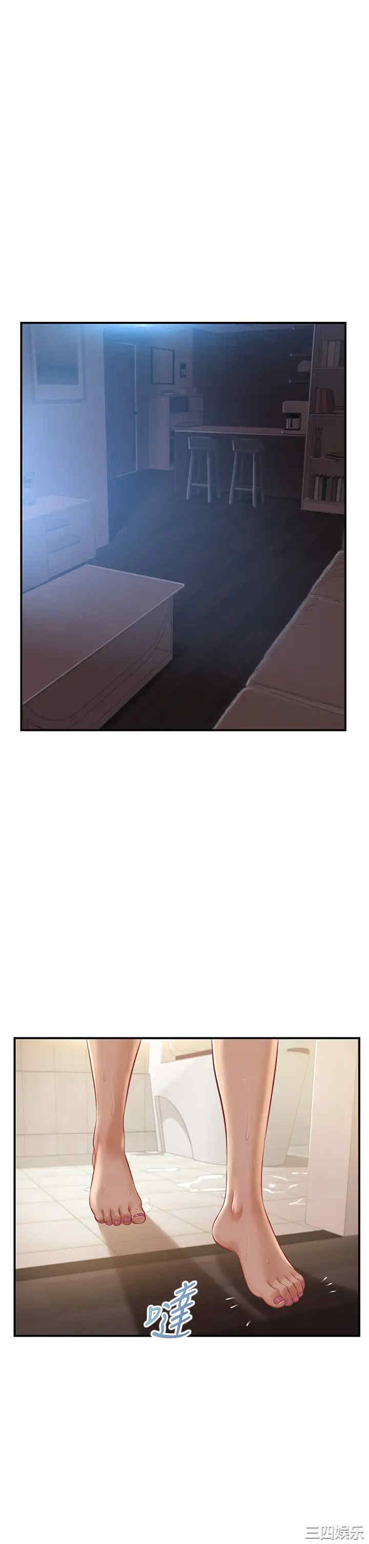 韩国漫画韩漫_纯情的崩坏-第18话在线免费阅读-韩国漫画-第5张图片