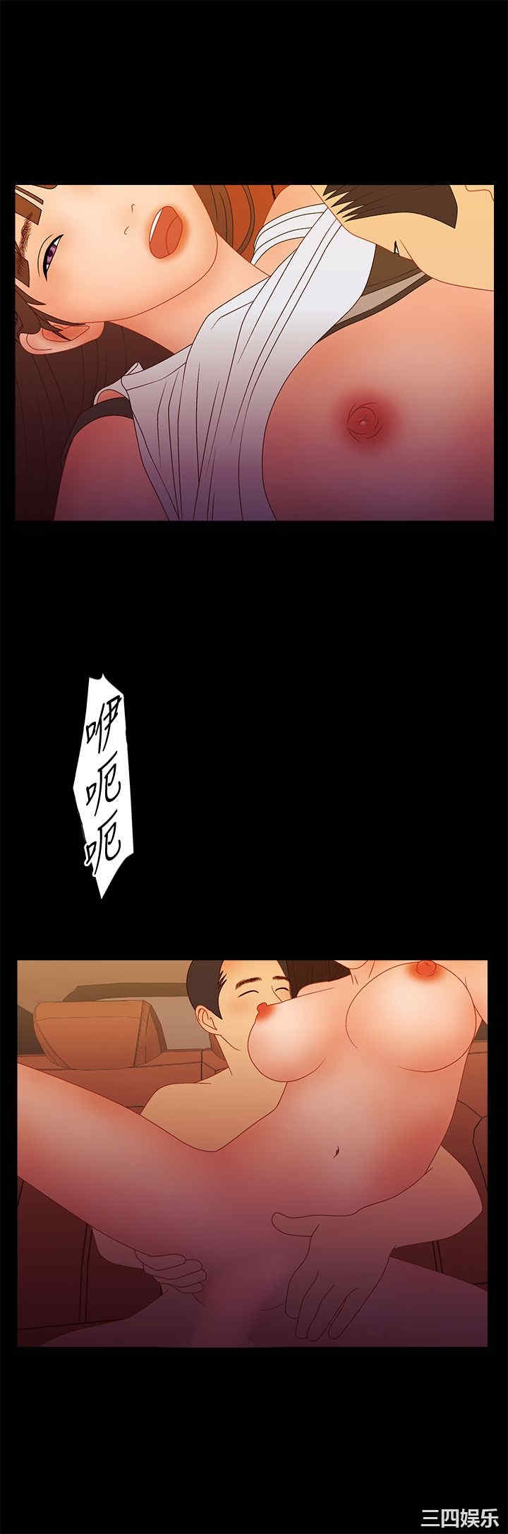 韩国漫画white girl韩漫_white girl-第28话在线免费阅读-韩国漫画-第9张图片