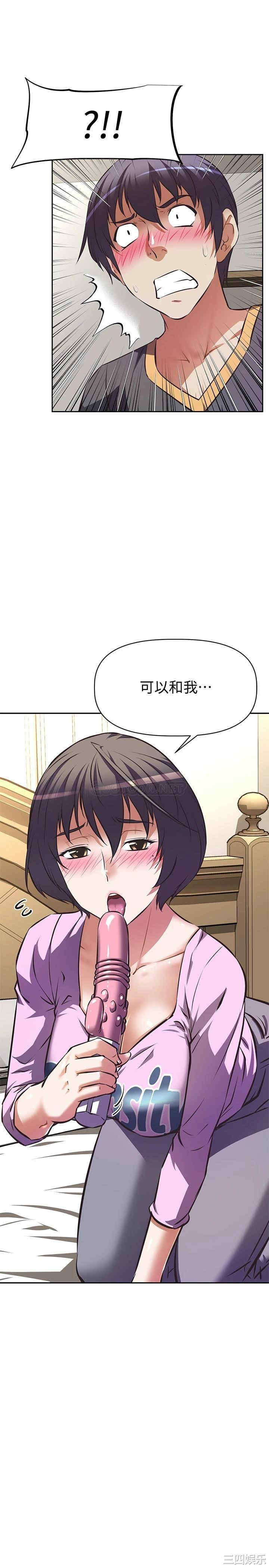 韩国漫画韩漫_阿姨不可以坏坏-第7话在线免费阅读-韩国漫画-第34张图片