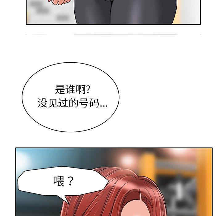 韩国漫画当真爱找上门来/不该爱上你韩漫_当真爱找上门来/不该爱上你-第29话在线免费阅读-韩国漫画-第5张图片