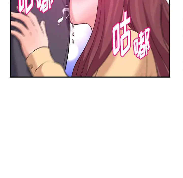 韩国漫画沉重的学分韩漫_沉重的学分-第4话在线免费阅读-韩国漫画-第53张图片