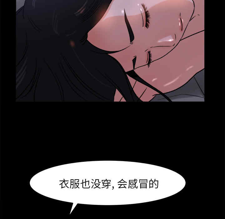韩国漫画补习班绯闻/褪下青涩韩漫_补习班绯闻/褪下青涩-第16话在线免费阅读-韩国漫画-第50张图片