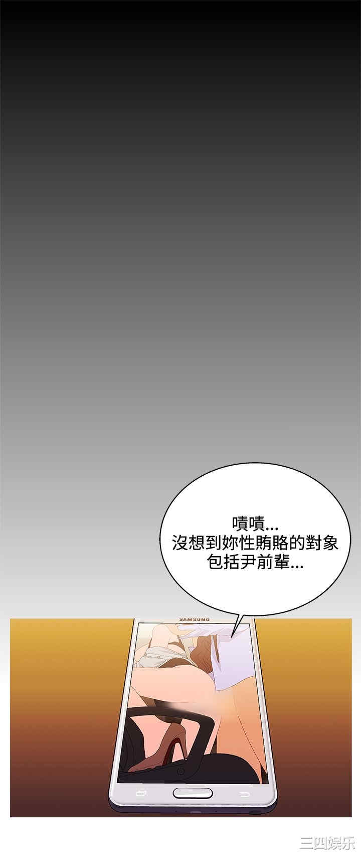 韩国漫画white girl韩漫_white girl-第28话在线免费阅读-韩国漫画-第10张图片