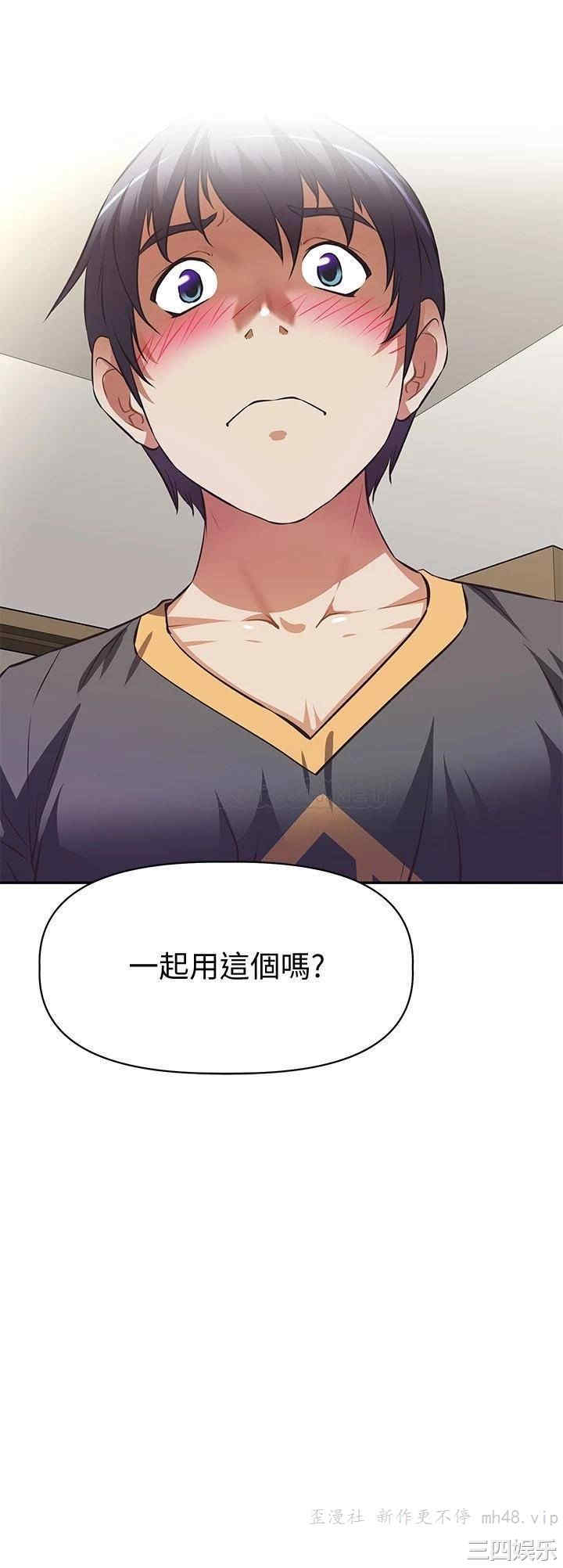 韩国漫画韩漫_阿姨不可以坏坏-第7话在线免费阅读-韩国漫画-第35张图片