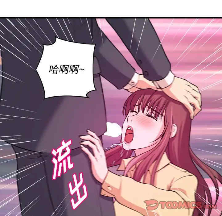 韩国漫画沉重的学分韩漫_沉重的学分-第4话在线免费阅读-韩国漫画-第54张图片