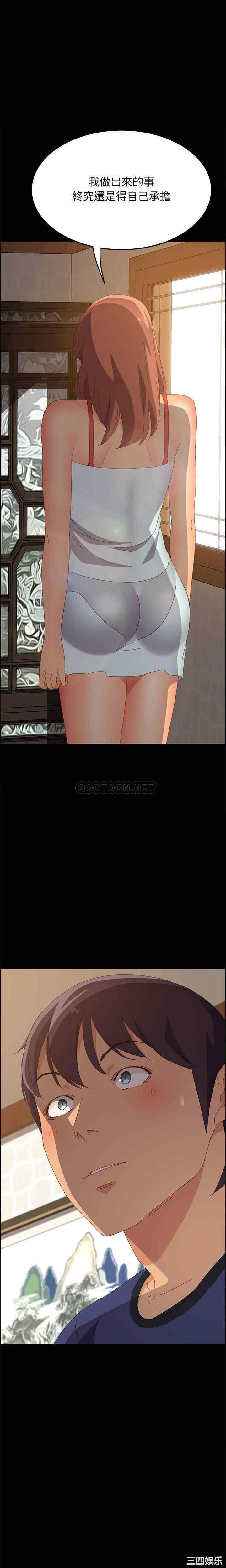 韩国漫画上门徒弟/美好的寄宿生活韩漫_上门徒弟/美好的寄宿生活-第25话在线免费阅读-韩国漫画-第3张图片