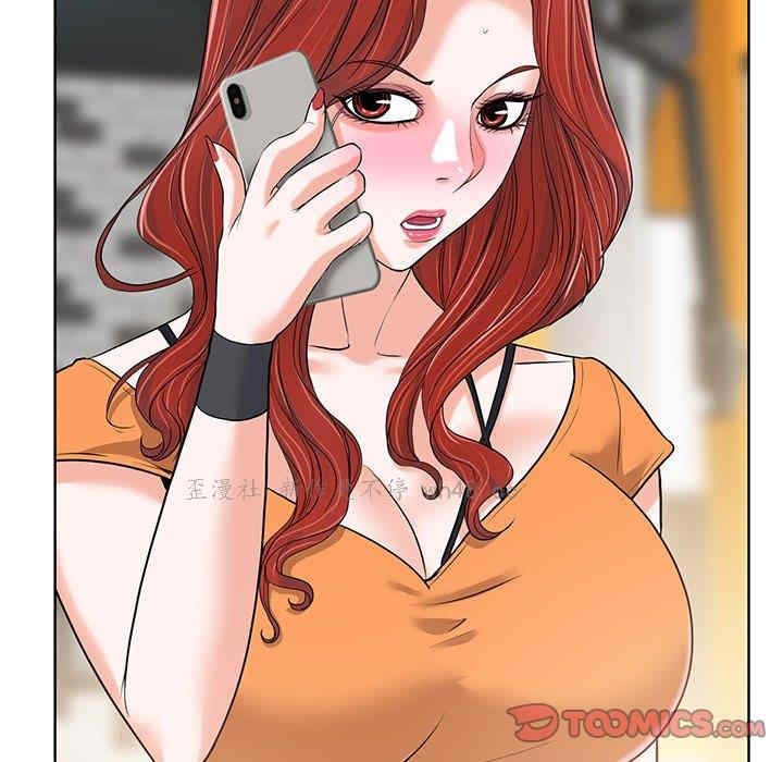 韩国漫画当真爱找上门来/不该爱上你韩漫_当真爱找上门来/不该爱上你-第29话在线免费阅读-韩国漫画-第6张图片