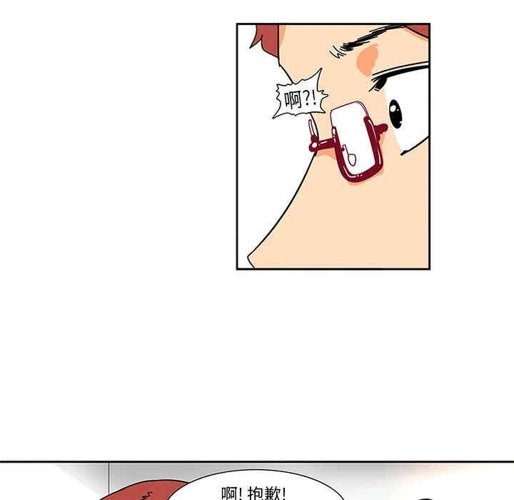韩国漫画巧手妇产科韩漫_巧手妇产科-第一话在线免费阅读-韩国漫画-第32张图片