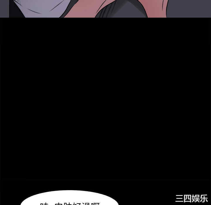 韩国漫画补习班绯闻/褪下青涩韩漫_补习班绯闻/褪下青涩-第16话在线免费阅读-韩国漫画-第52张图片