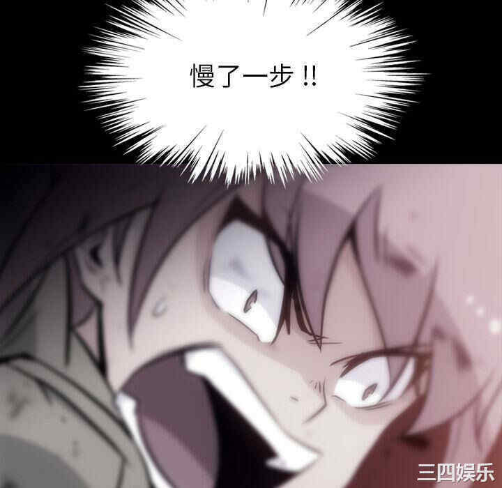 韩国漫画如此可爱的间谍韩漫_如此可爱的间谍-第38话在线免费阅读-韩国漫画-第82张图片