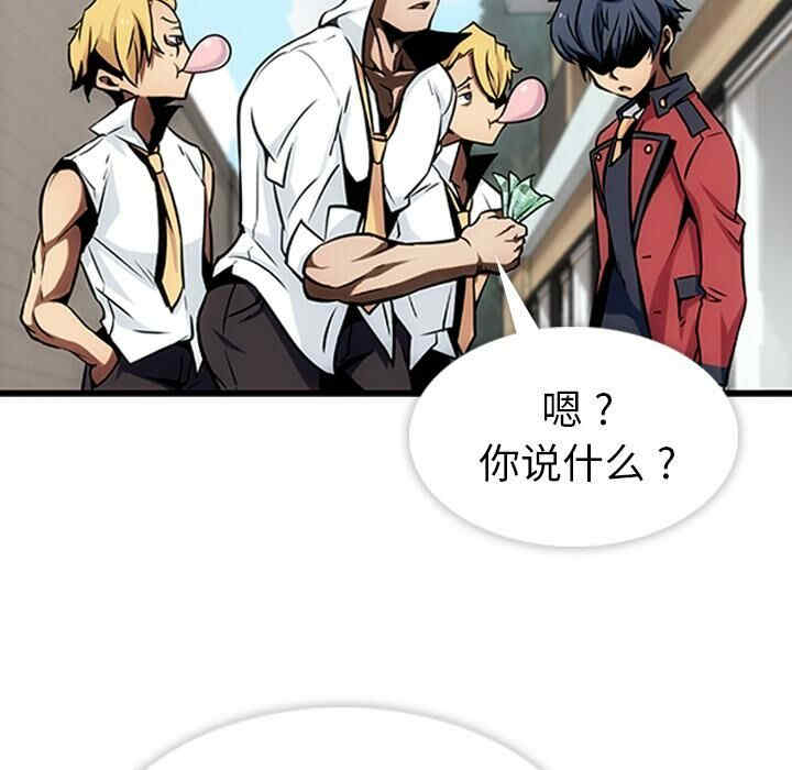 韩国漫画如此可爱的间谍韩漫_如此可爱的间谍-第一话在线免费阅读-韩国漫画-第38张图片