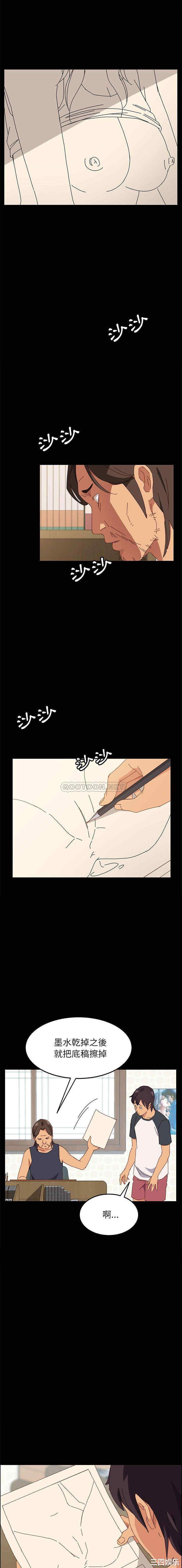 韩国漫画上门徒弟/美好的寄宿生活韩漫_上门徒弟/美好的寄宿生活-第5话在线免费阅读-韩国漫画-第6张图片