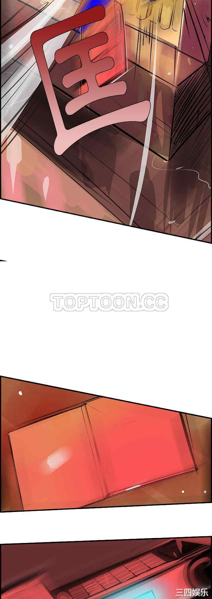 韩国漫画任何小姐韩漫_任何小姐-第23话在线免费阅读-韩国漫画-第30张图片