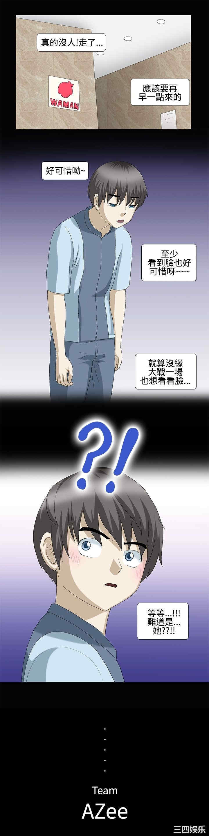 韩国漫画情迷住辧韩漫_情迷住辧-第15话在线免费阅读-韩国漫画-第12张图片