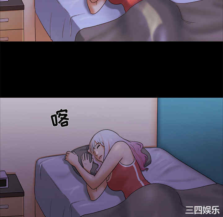 韩国漫画三人行韩漫_三人行-第25话在线免费阅读-韩国漫画-第22张图片
