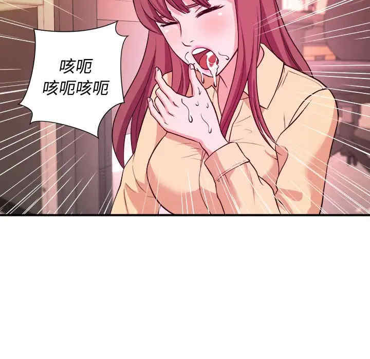 韩国漫画沉重的学分韩漫_沉重的学分-第4话在线免费阅读-韩国漫画-第56张图片