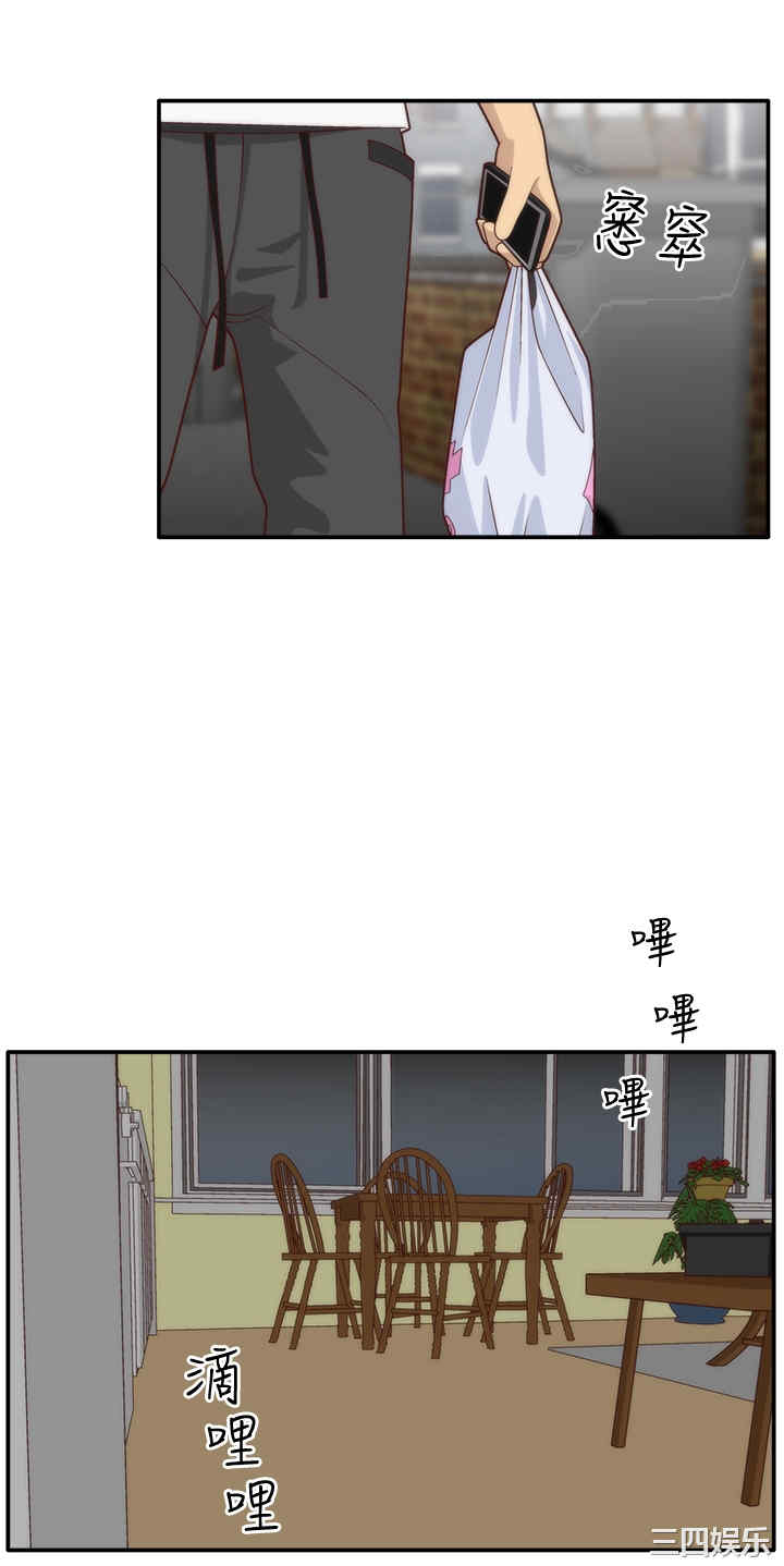 韩国漫画white girl韩漫_white girl-第5话在线免费阅读-韩国漫画-第32张图片