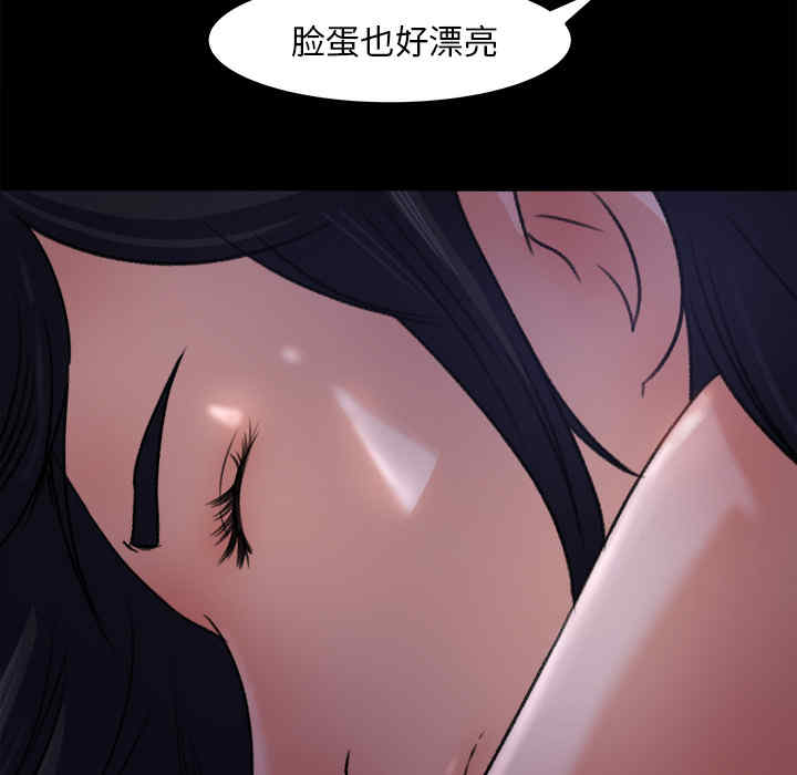 韩国漫画补习班绯闻/褪下青涩韩漫_补习班绯闻/褪下青涩-第16话在线免费阅读-韩国漫画-第54张图片