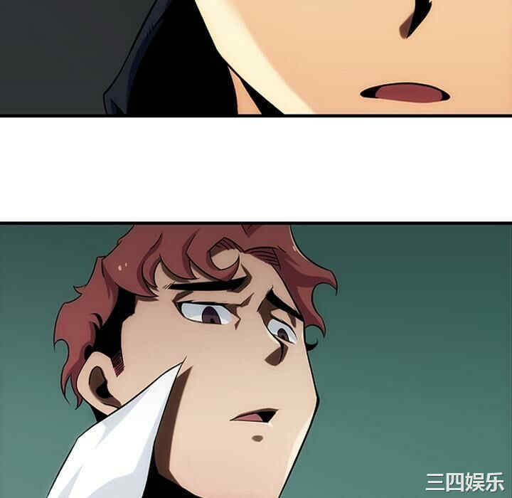 韩国漫画如此可爱的间谍韩漫_如此可爱的间谍-第一话在线免费阅读-韩国漫画-第40张图片