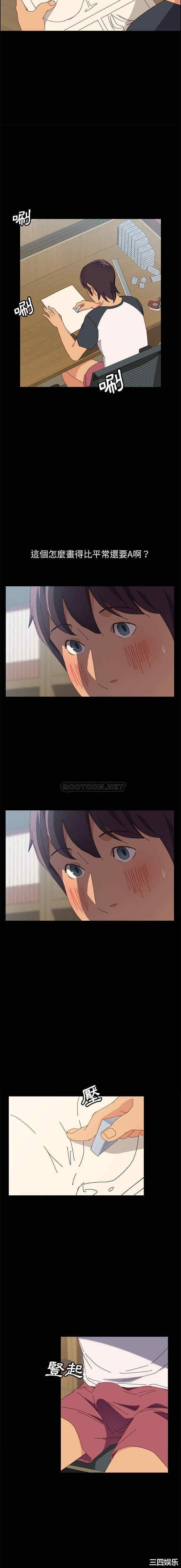 韩国漫画上门徒弟/美好的寄宿生活韩漫_上门徒弟/美好的寄宿生活-第5话在线免费阅读-韩国漫画-第7张图片