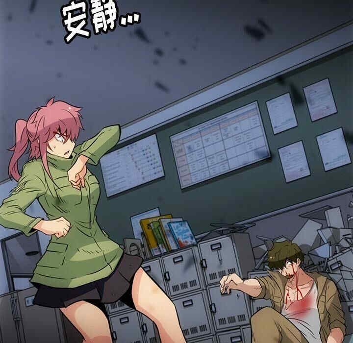 韩国漫画如此可爱的间谍韩漫_如此可爱的间谍-第38话在线免费阅读-韩国漫画-第86张图片