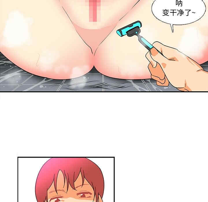 韩国漫画巧手妇产科韩漫_巧手妇产科-第15话在线免费阅读-韩国漫画-第36张图片