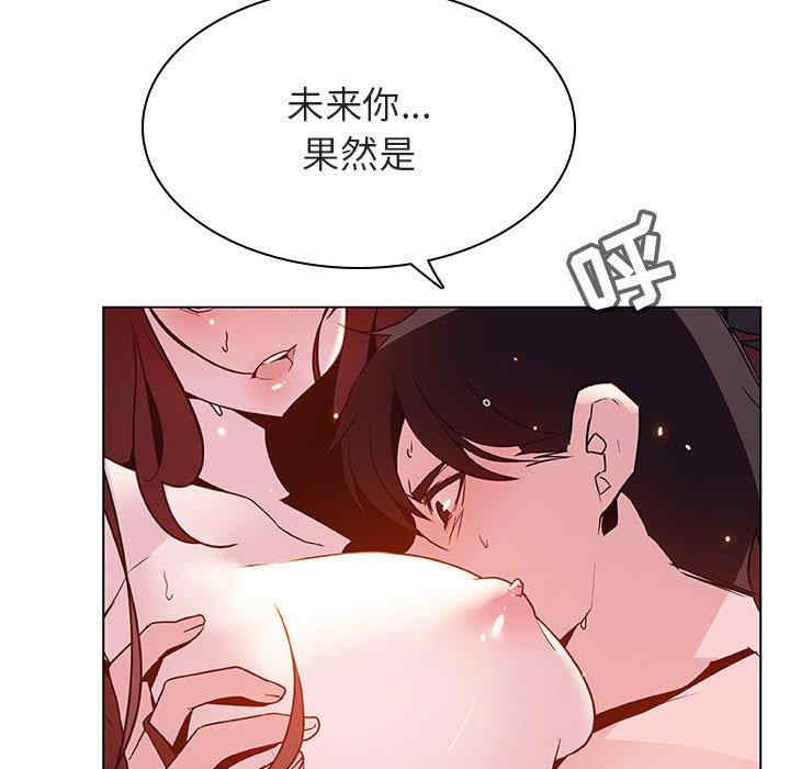 韩国漫画与上司的密约/秘密合约韩漫_与上司的密约/秘密合约-第53话在线免费阅读-韩国漫画-第49张图片