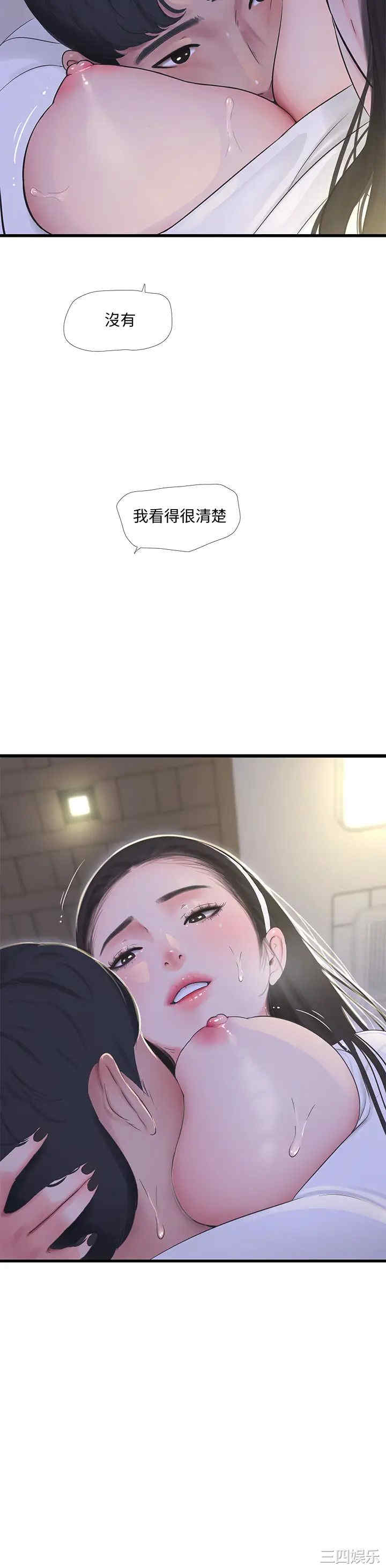 韩国漫画韩漫_亲家四姐妹-第88话在线免费阅读-韩国漫画-第26张图片