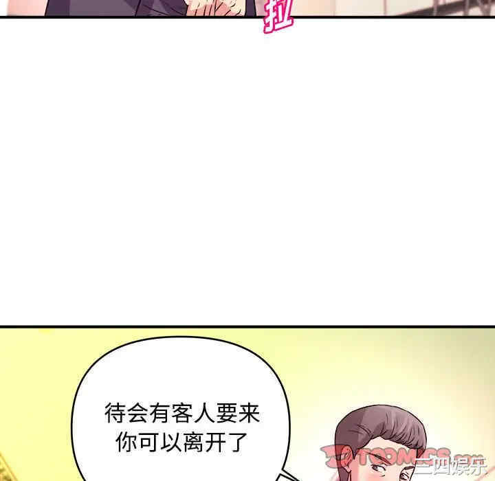 韩国漫画沉重的学分韩漫_沉重的学分-第4话在线免费阅读-韩国漫画-第58张图片