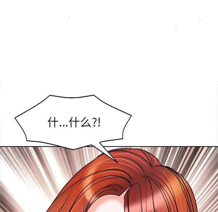 韩国漫画当真爱找上门来/不该爱上你韩漫_当真爱找上门来/不该爱上你-第29话在线免费阅读-韩国漫画-第9张图片
