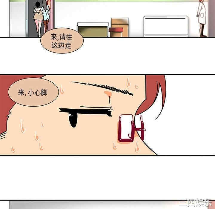 韩国漫画巧手妇产科韩漫_巧手妇产科-第一话在线免费阅读-韩国漫画-第34张图片