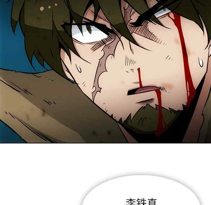 韩国漫画如此可爱的间谍韩漫_如此可爱的间谍-第38话在线免费阅读-韩国漫画-第89张图片