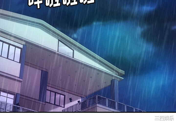 韩国漫画如此可爱的间谍韩漫_如此可爱的间谍-第14话在线免费阅读-韩国漫画-第4张图片
