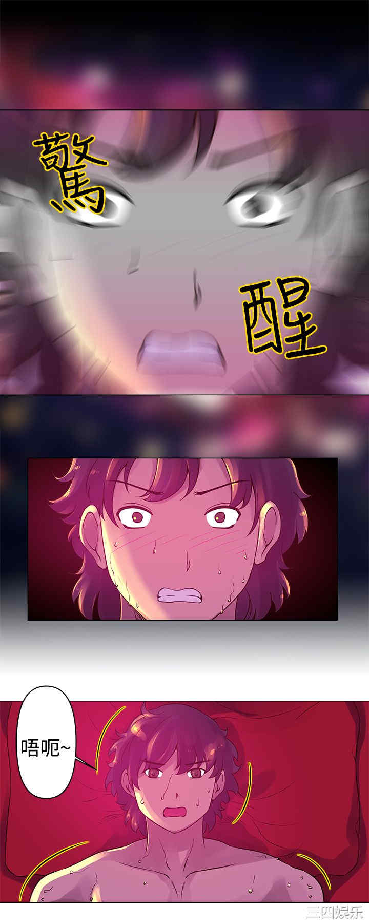 韩国漫画Commission韩漫_Commission-第8话在线免费阅读-韩国漫画-第2张图片