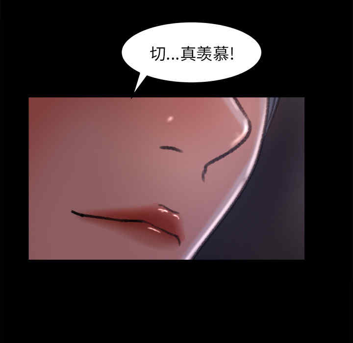 韩国漫画补习班绯闻/褪下青涩韩漫_补习班绯闻/褪下青涩-第16话在线免费阅读-韩国漫画-第57张图片