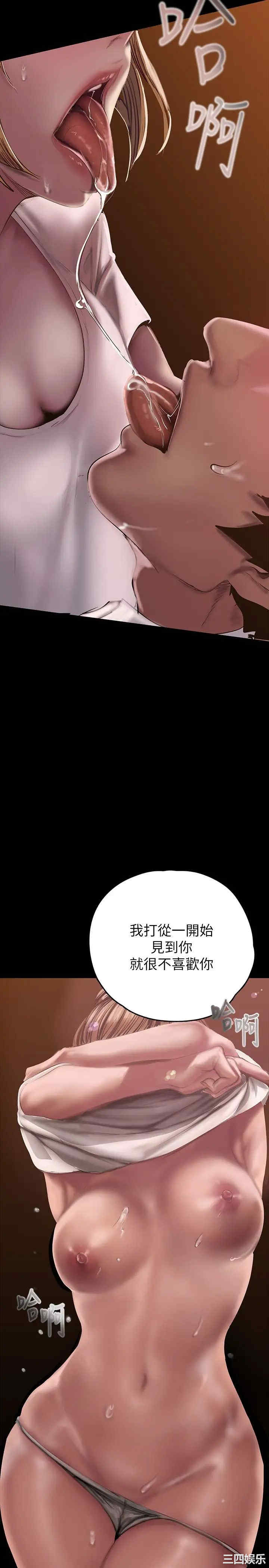 韩国漫画美丽新世界韩漫_美丽新世界-第124话在线免费阅读-韩国漫画-第37张图片