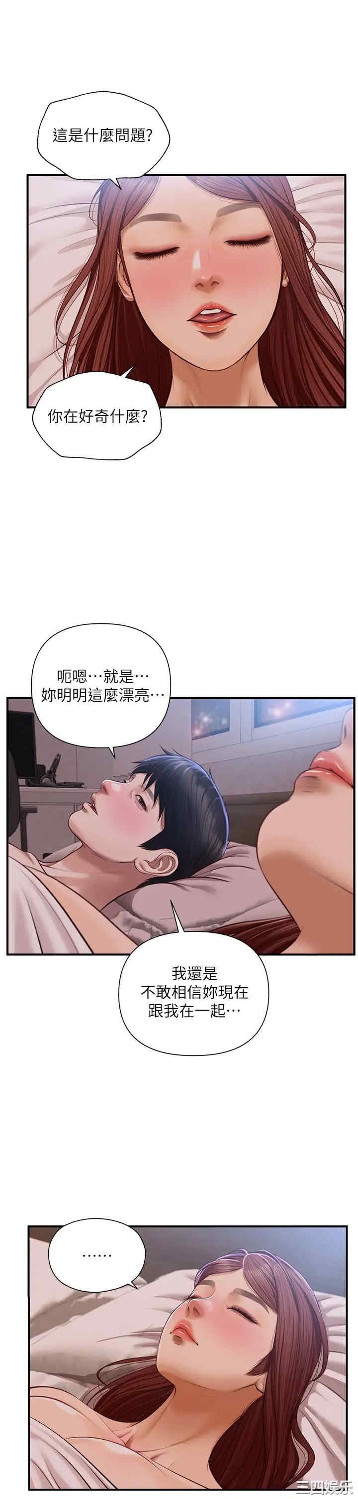 韩国漫画韩漫_纯情的崩坏-第18话在线免费阅读-韩国漫画-第11张图片