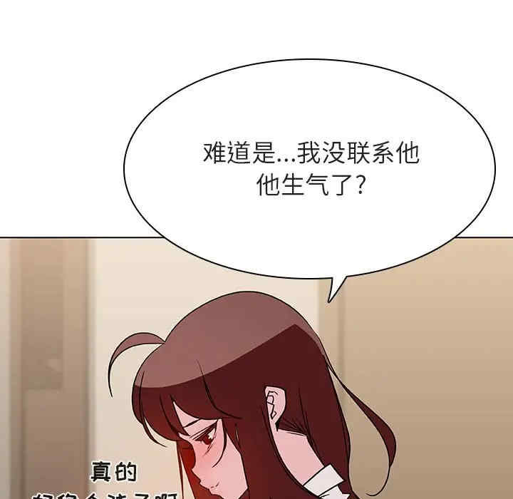韩国漫画与上司的密约/秘密合约韩漫_与上司的密约/秘密合约-第36话在线免费阅读-韩国漫画-第189张图片